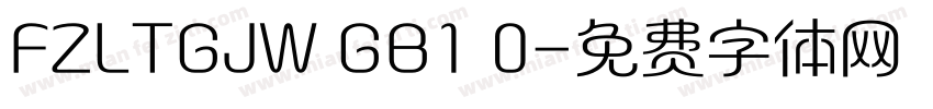 FZLTGJW GB1 0字体转换